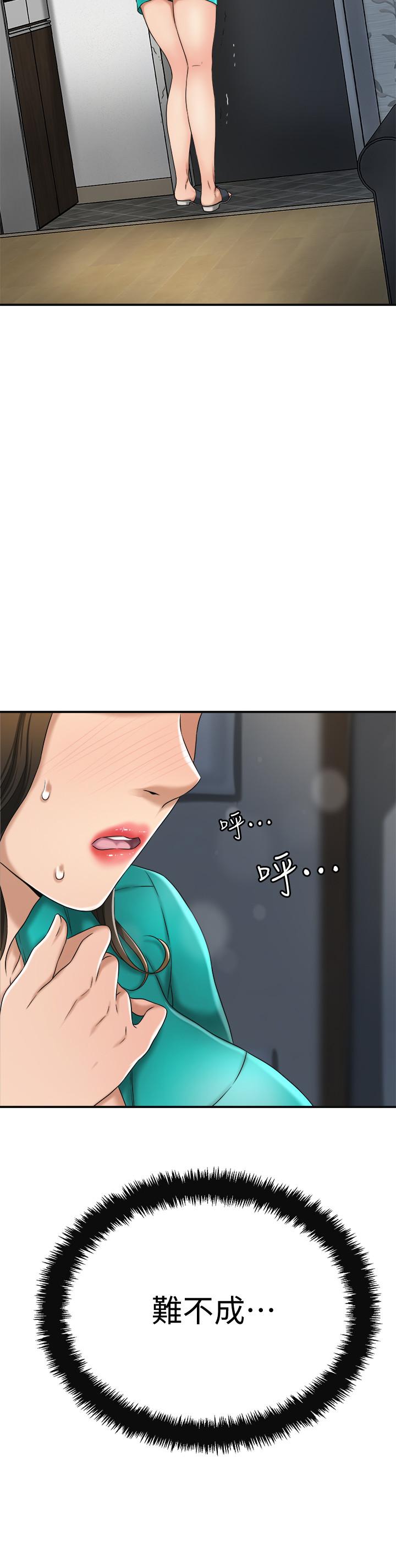 抑欲人妻漫画 免费阅读 第42话-我想要被泰胜内射 38.jpg