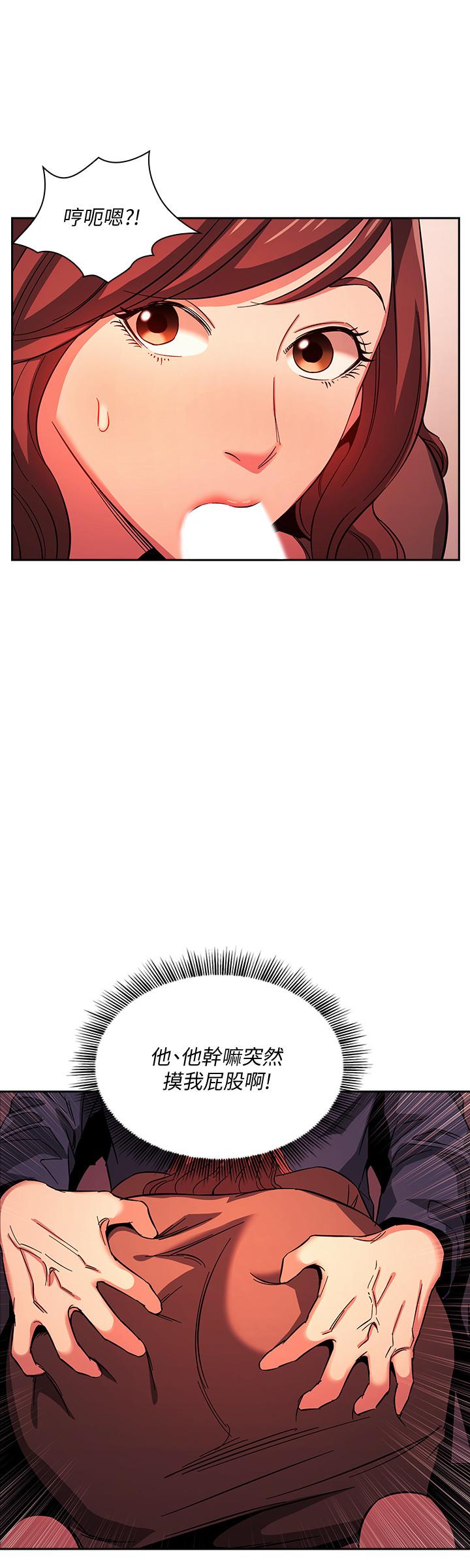 朋友的媽媽漫画 免费阅读 第17话-朋友妈妈的服务 20.jpg