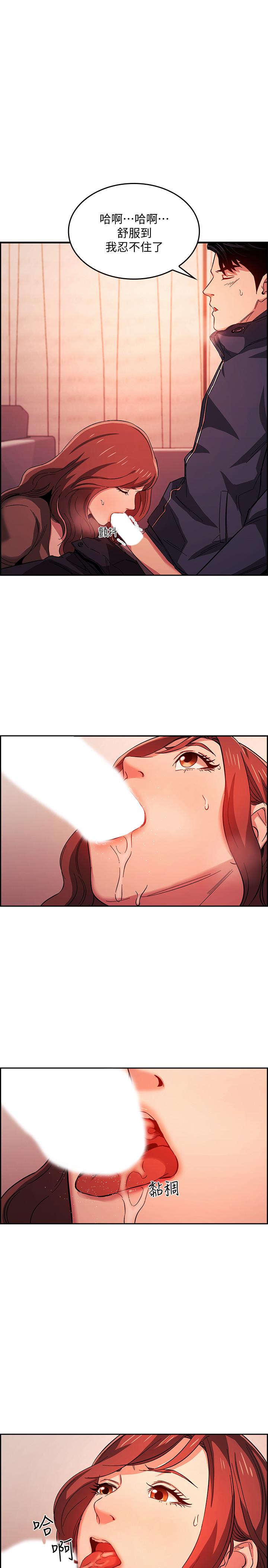 朋友的媽媽漫画 免费阅读 第17话-朋友妈妈的服务 25.jpg