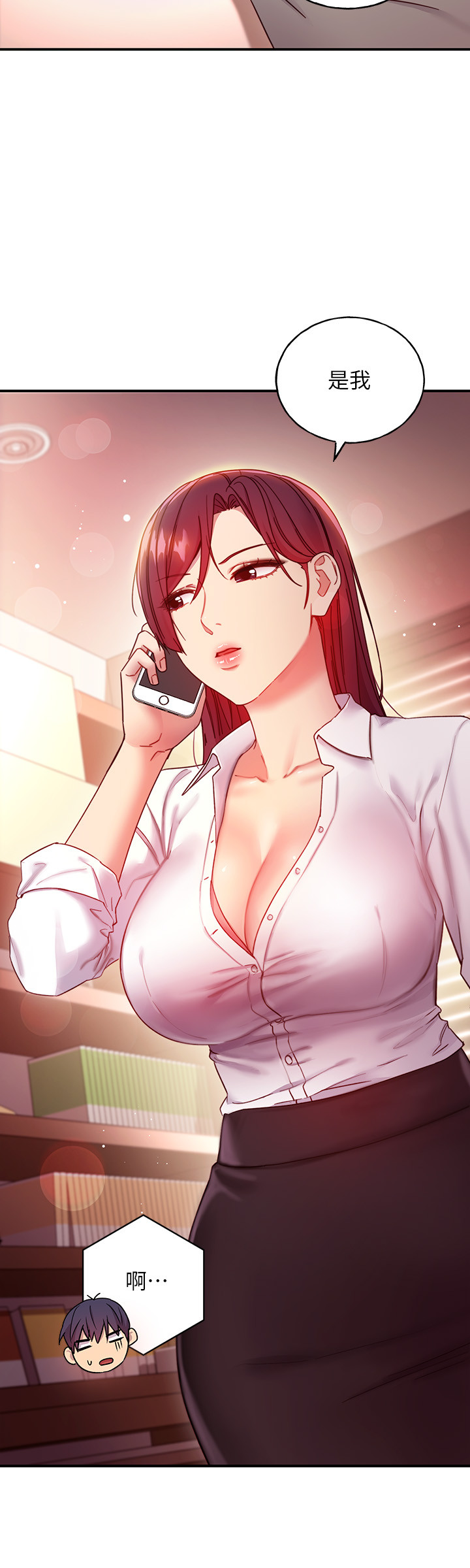 繼母的朋友們漫画 免费阅读 第61话-被女王静恩召唤的硕宇 31.jpg