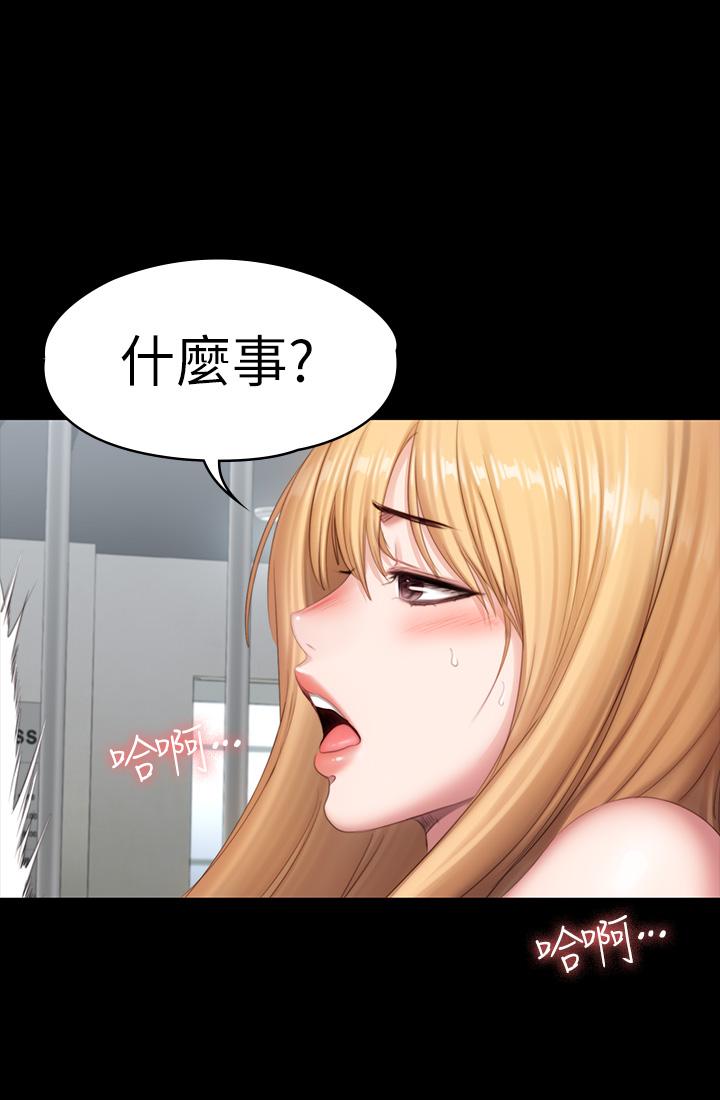 健身教練漫画 免费阅读 第76话-我们练点别的部位吧 5.jpg