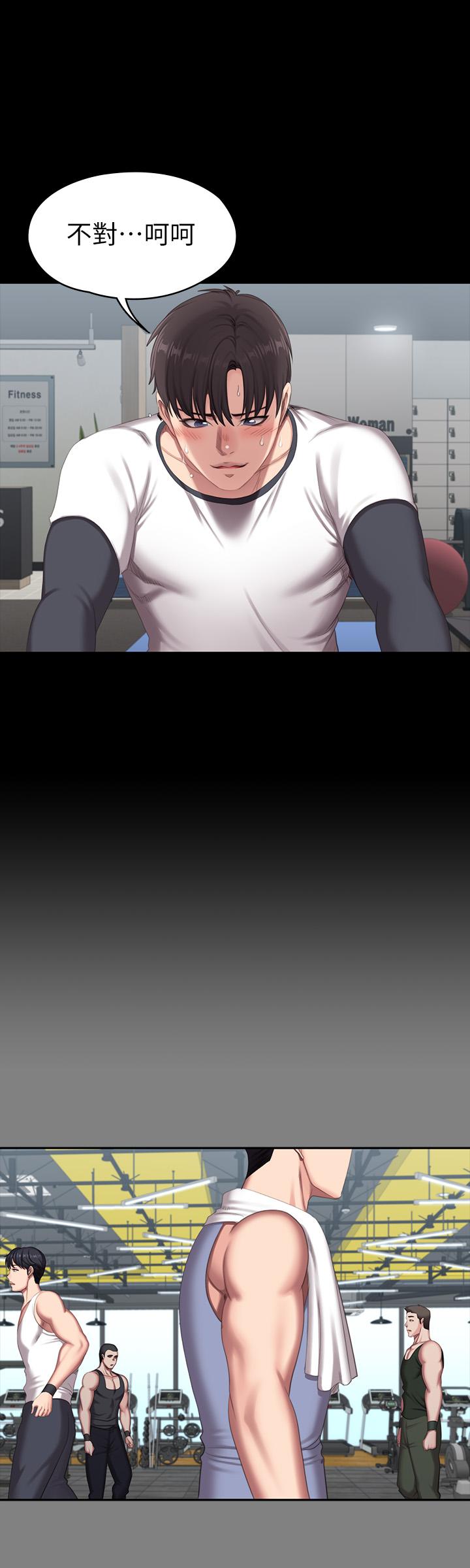健身教練漫画 免费阅读 第76话-我们练点别的部位吧 7.jpg