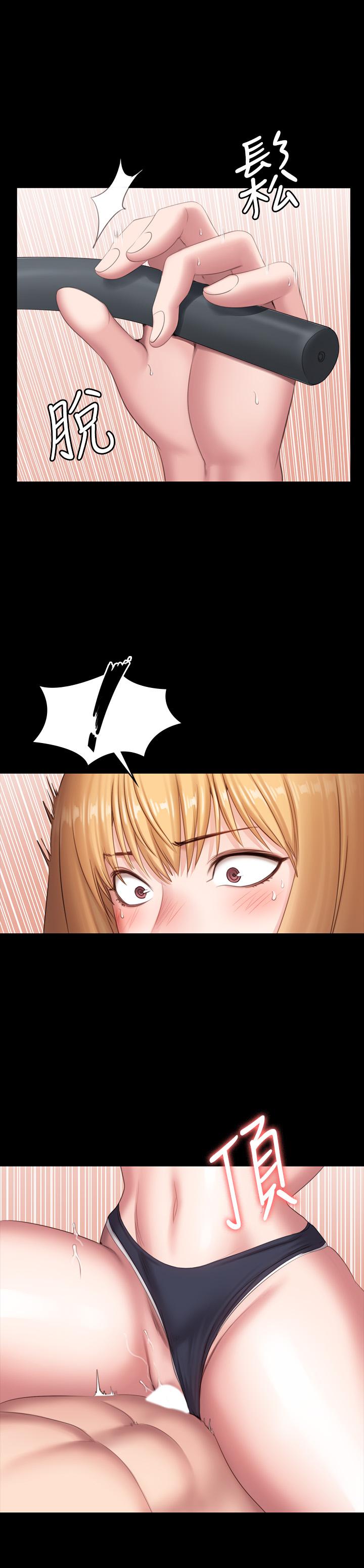 健身教練漫画 免费阅读 第76话-我们练点别的部位吧 25.jpg