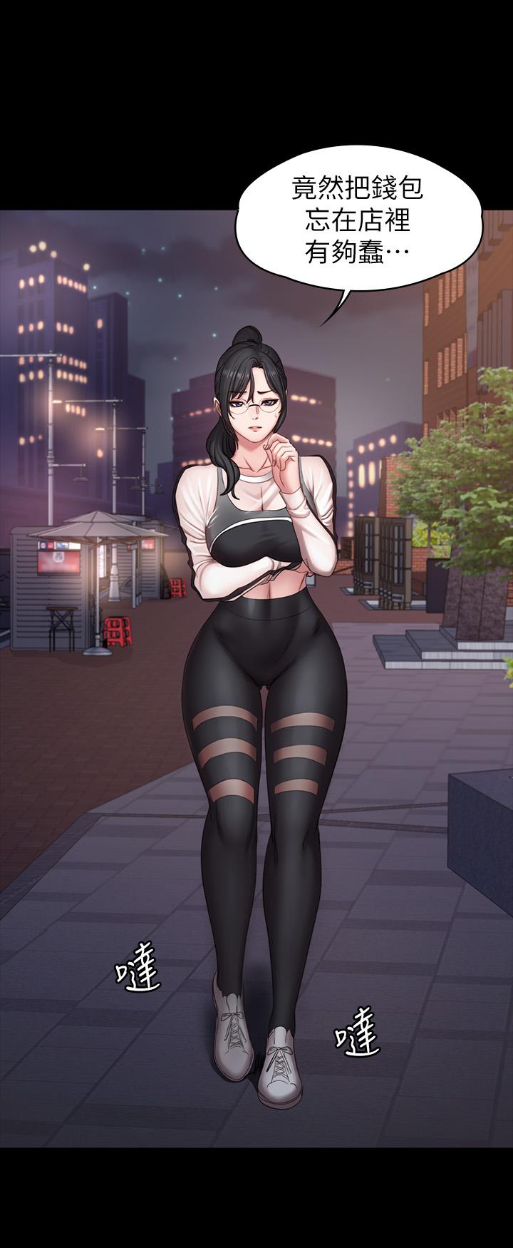 健身教練漫画 免费阅读 第76话-我们练点别的部位吧 37.jpg