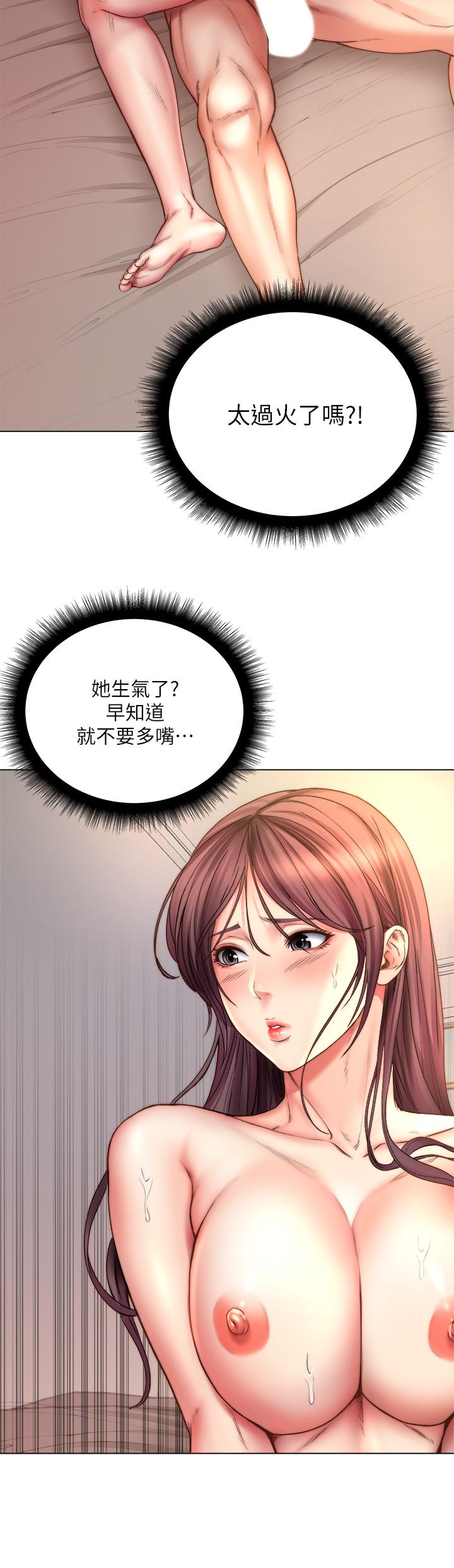 超市的漂亮姐姐漫画 免费阅读 第56话-上下晃动腰肢的朵宜 25.jpg