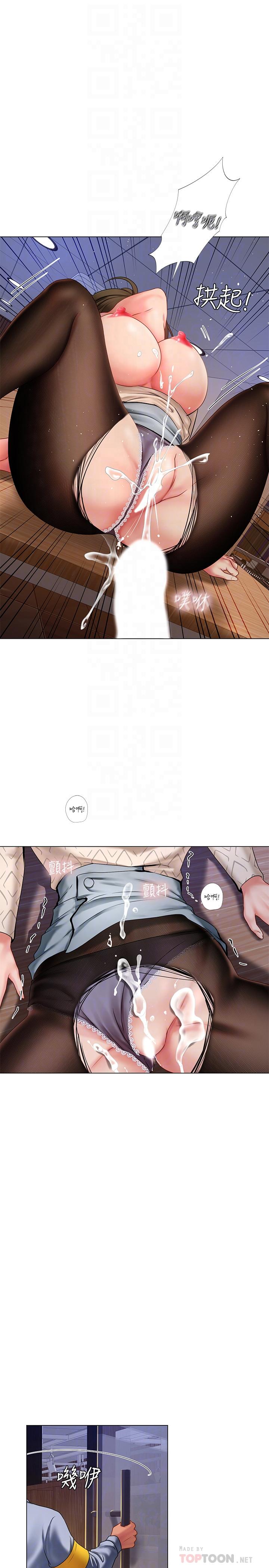 享樂補習街漫画 免费阅读 第55话-惊险万分的性爱 8.jpg