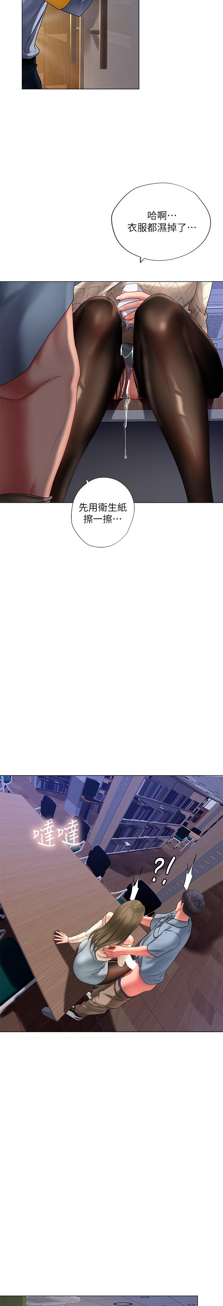 享樂補習街漫画 免费阅读 第55话-惊险万分的性爱 9.jpg