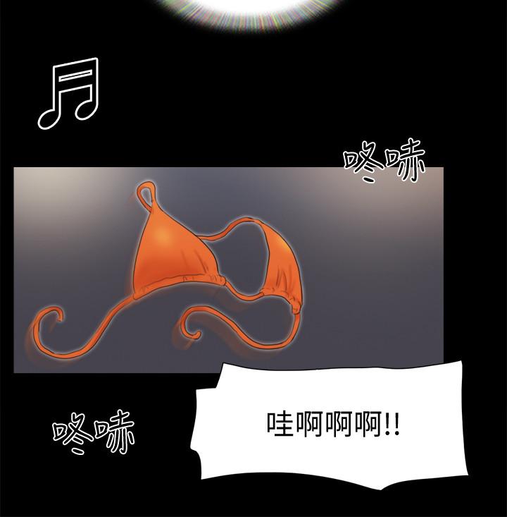 協議換愛漫画 免费阅读 第77话-在火热气氛中开始的第二幕 20.jpg