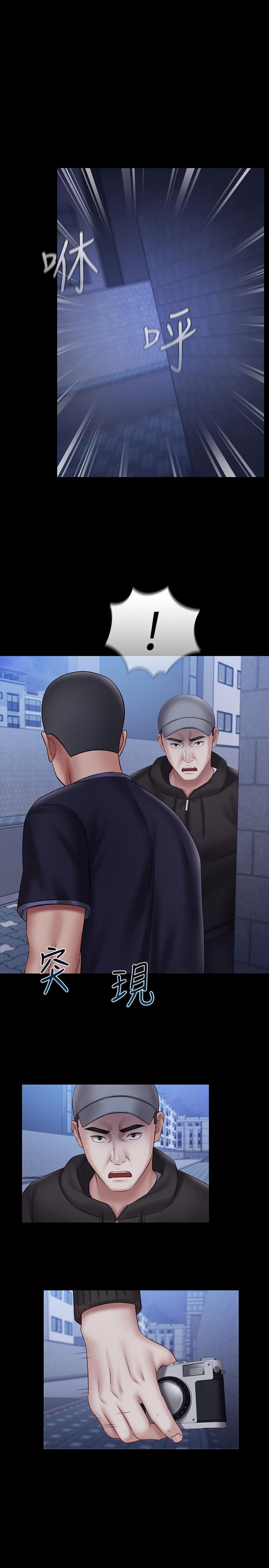 妹妹的義務漫画 免费阅读 第56话-和佳伟同床的妍柔 1.jpg