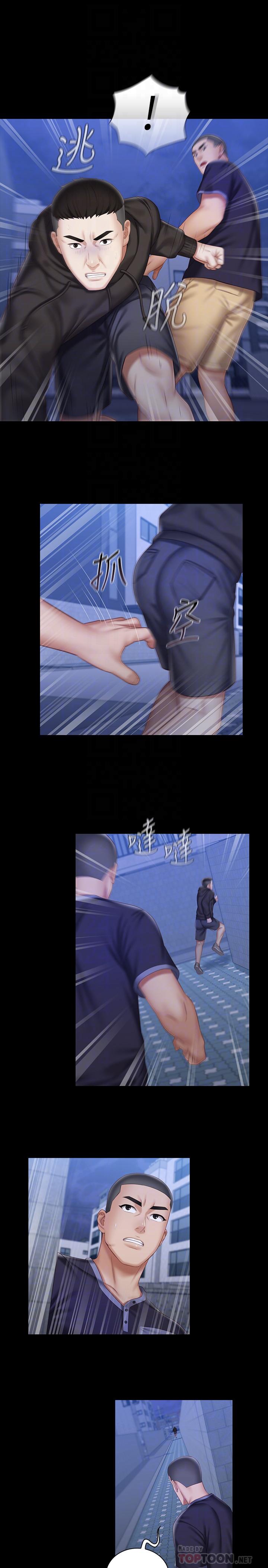 妹妹的義務漫画 免费阅读 第56话-和佳伟同床的妍柔 12.jpg