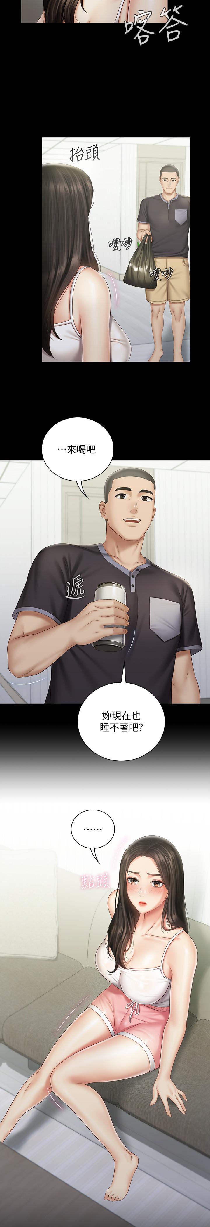 妹妹的義務漫画 免费阅读 第56话-和佳伟同床的妍柔 17.jpg