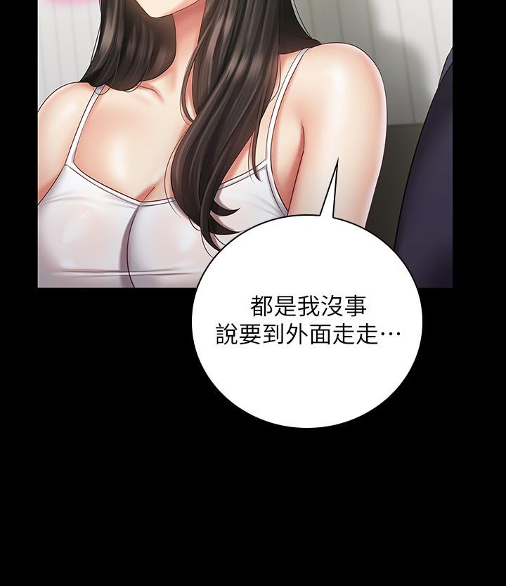 妹妹的義務漫画 免费阅读 第56话-和佳伟同床的妍柔 19.jpg