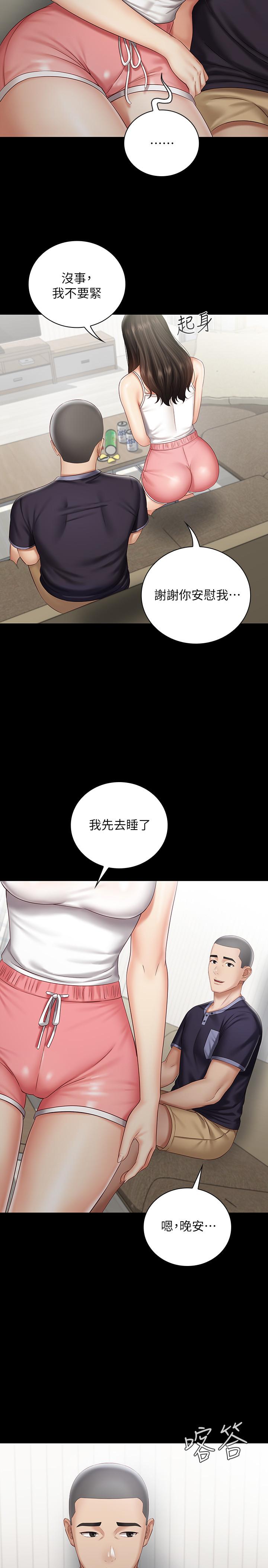 妹妹的義務漫画 免费阅读 第56话-和佳伟同床的妍柔 22.jpg