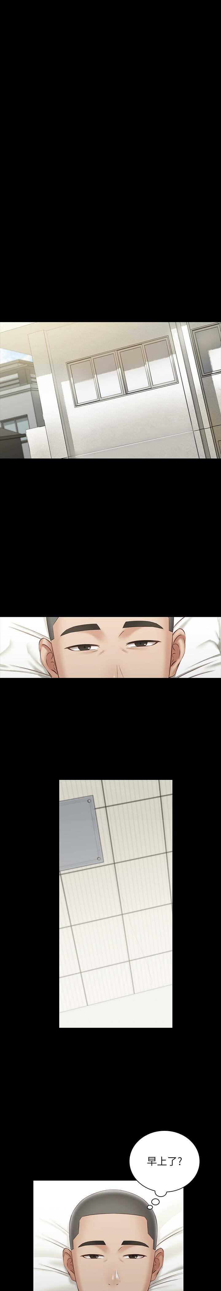 妹妹的義務漫画 免费阅读 第56话-和佳伟同床的妍柔 26.jpg