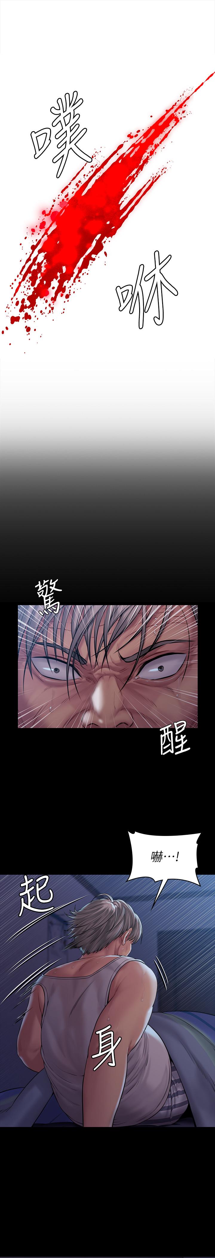 傀儡漫画 免费阅读 第163话-迷上俊彪的朴多静 13.jpg