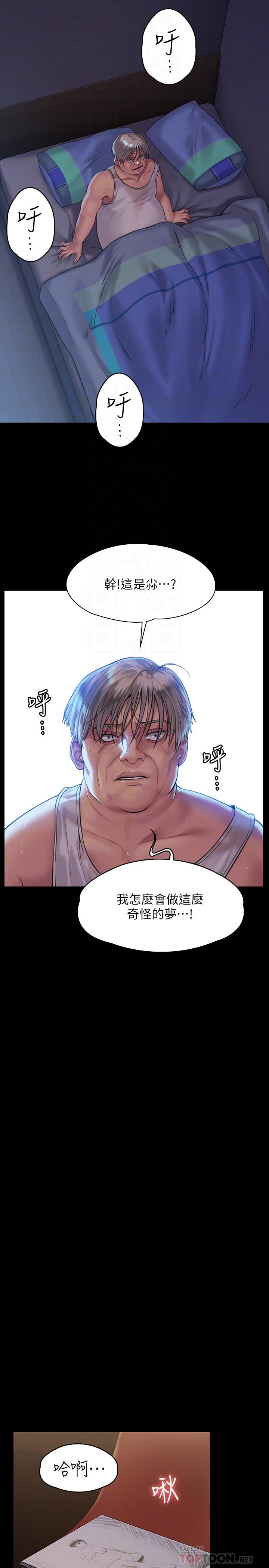 傀儡漫画 免费阅读 第163话-迷上俊彪的朴多静 14.jpg