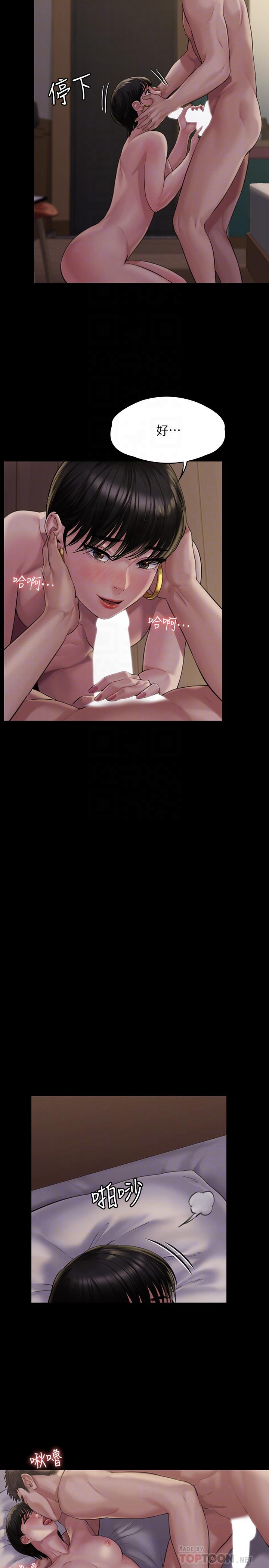 傀儡漫画 免费阅读 第163话-迷上俊彪的朴多静 18.jpg