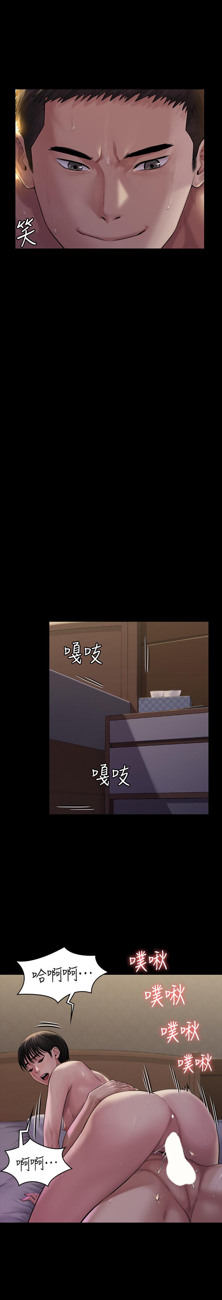 傀儡漫画 免费阅读 第163话-迷上俊彪的朴多静 29.jpg