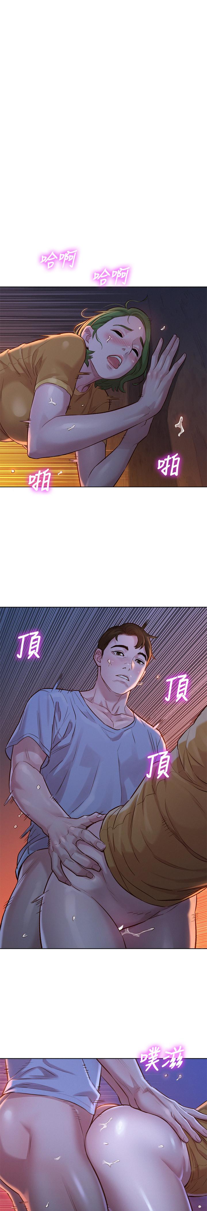 漂亮乾姊姊漫画 免费阅读 第123话-志豪目击野战场面 27.jpg