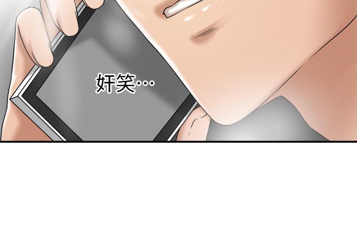 抑欲人妻漫画 免费阅读 第43话-裸体围裙的惊喜晚餐 2.jpg