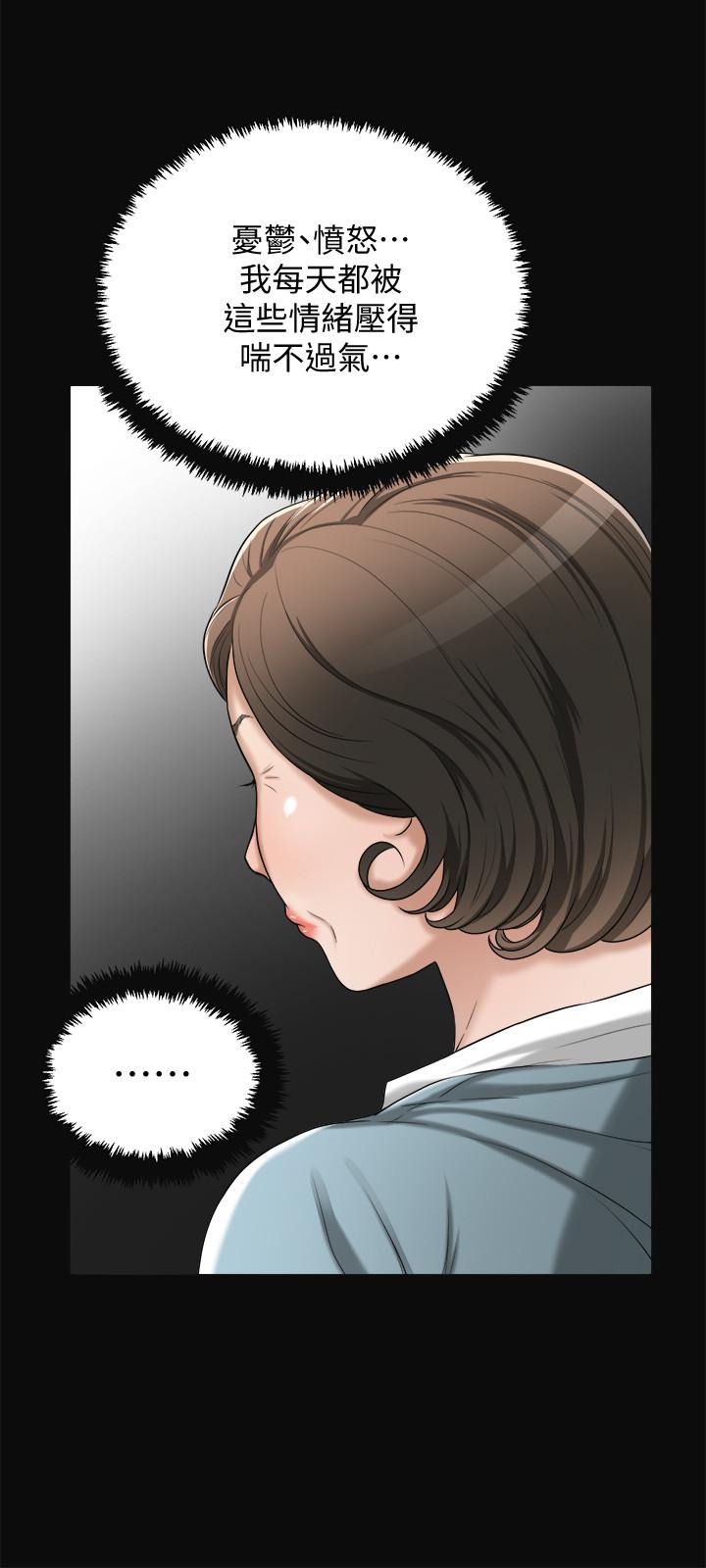 抑欲人妻漫画 免费阅读 第43话-裸体围裙的惊喜晚餐 7.jpg