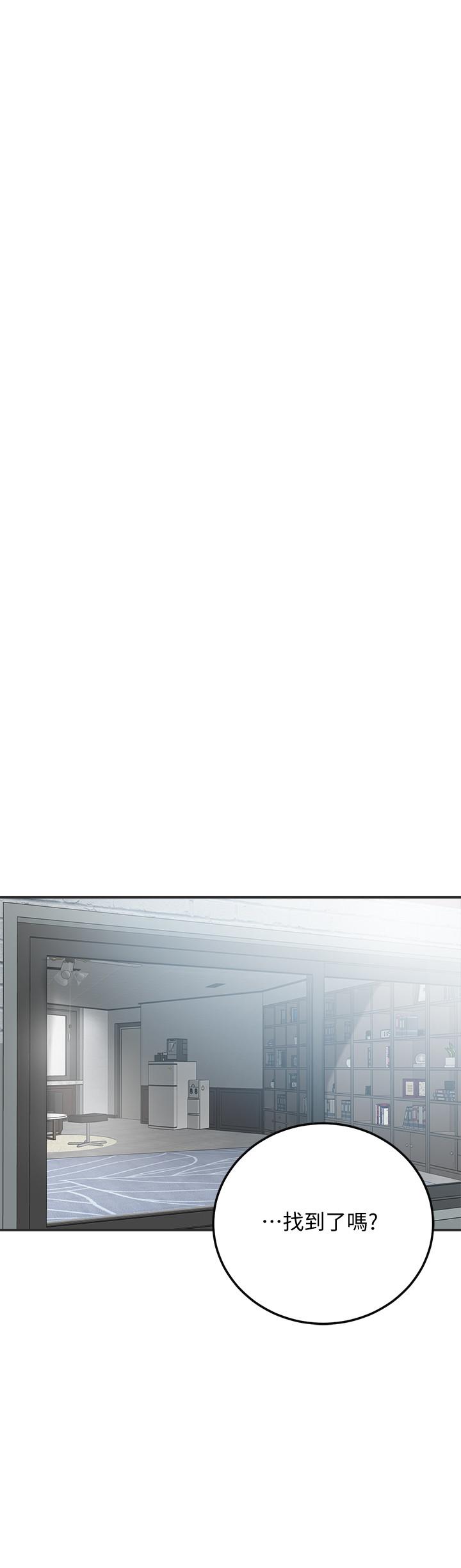 抑欲人妻漫画 免费阅读 第43话-裸体围裙的惊喜晚餐 23.jpg