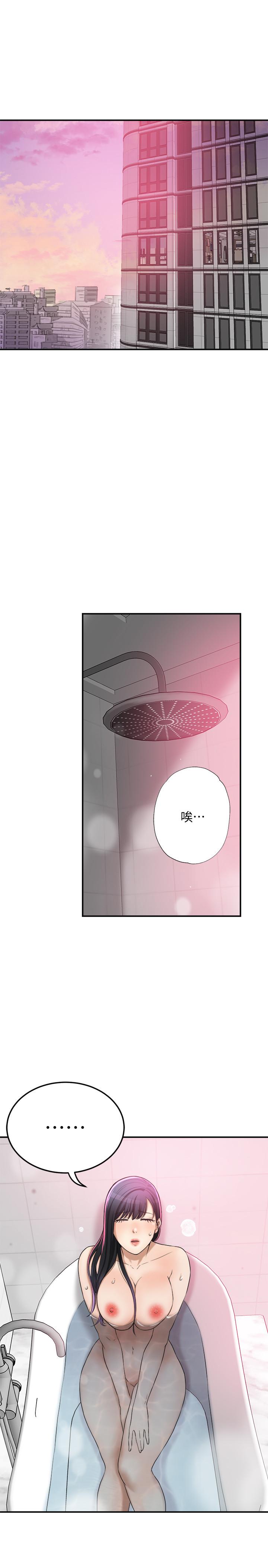 抑欲人妻漫画 免费阅读 第43话-裸体围裙的惊喜晚餐 30.jpg