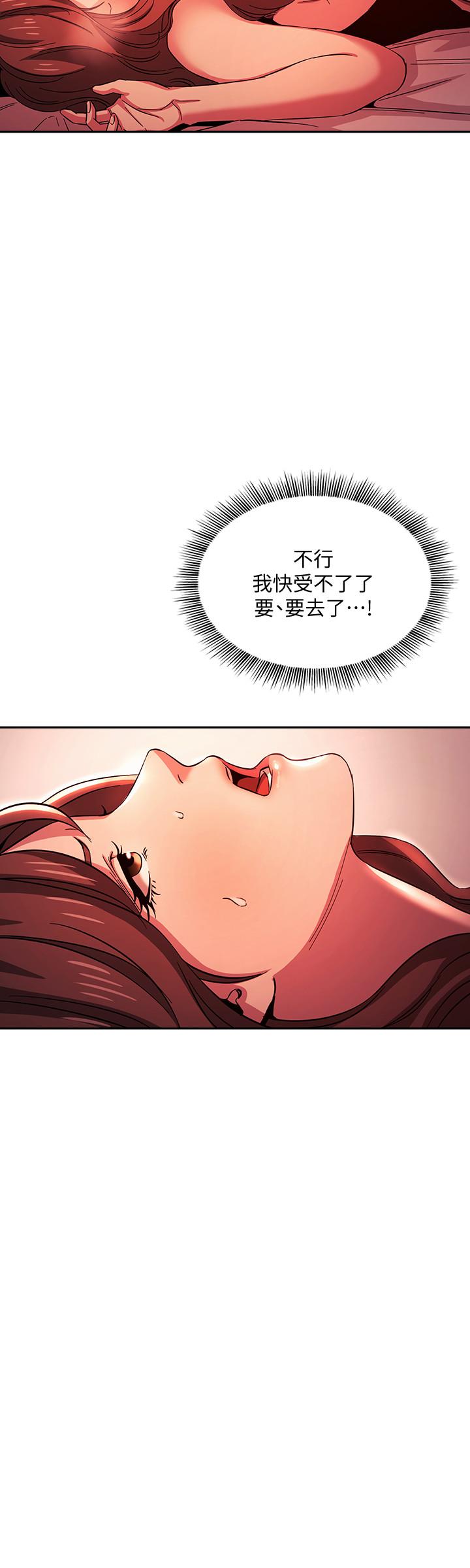 朋友的媽媽漫画 免费阅读 第18话-和儿子朋友两人的小秘密 20.jpg