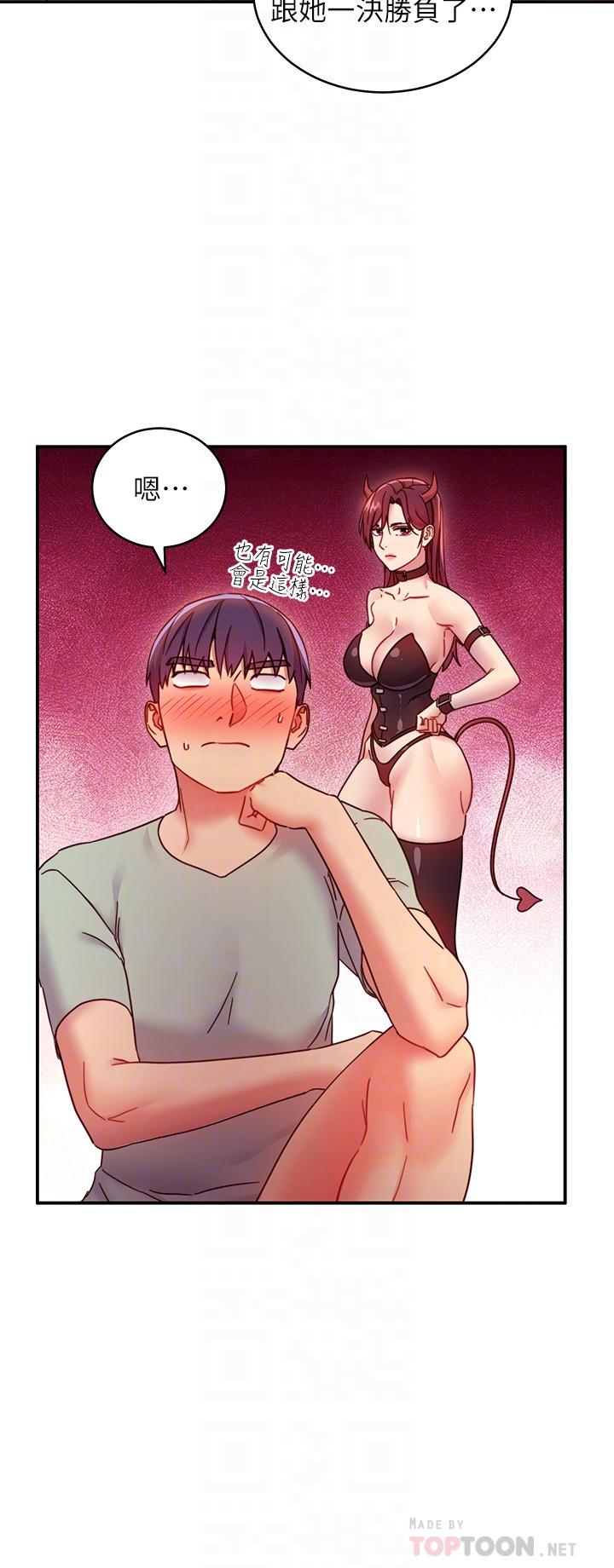 繼母的朋友們漫画 免费阅读 第62话-下命令时最有魅力的女人 6.jpg