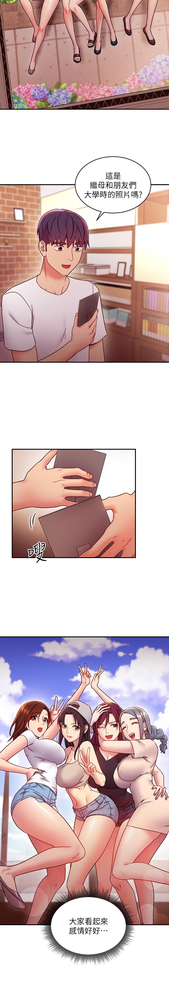 繼母的朋友們漫画 免费阅读 第62话-下命令时最有魅力的女人 15.jpg