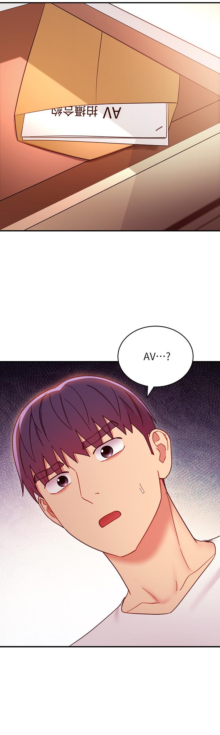 繼母的朋友們漫画 免费阅读 第62话-下命令时最有魅力的女人 17.jpg