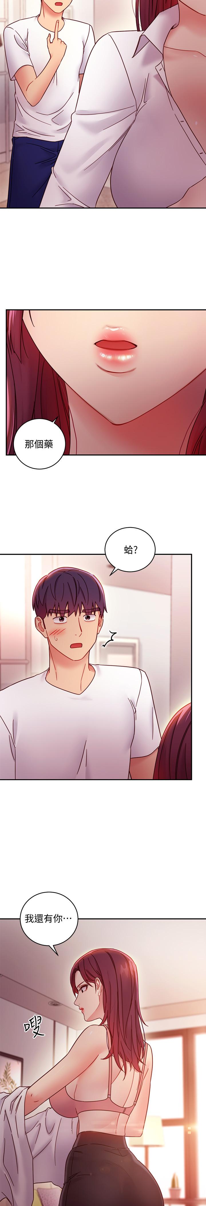 繼母的朋友們漫画 免费阅读 第62话-下命令时最有魅力的女人 24.jpg