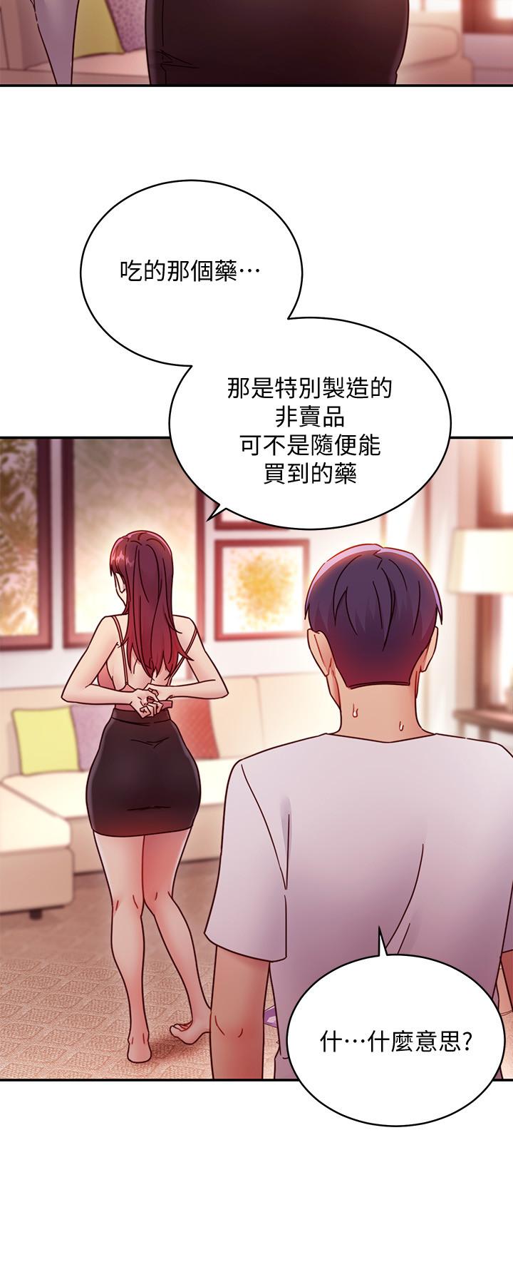 繼母的朋友們漫画 免费阅读 第62话-下命令时最有魅力的女人 25.jpg