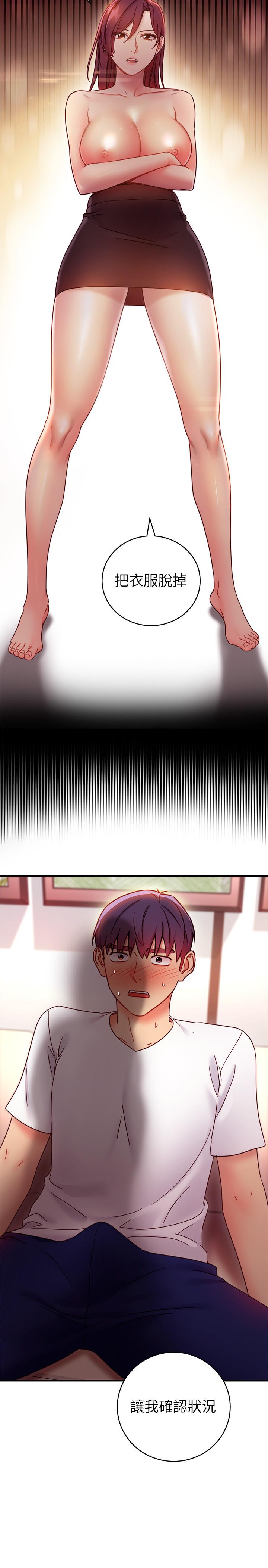 繼母的朋友們漫画 免费阅读 第62话-下命令时最有魅力的女人 28.jpg