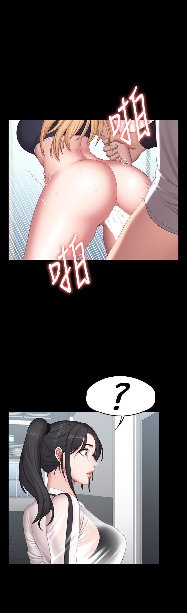 健身教練漫画 免费阅读 第77话-这个姿势，太淫蕩了 2.jpg