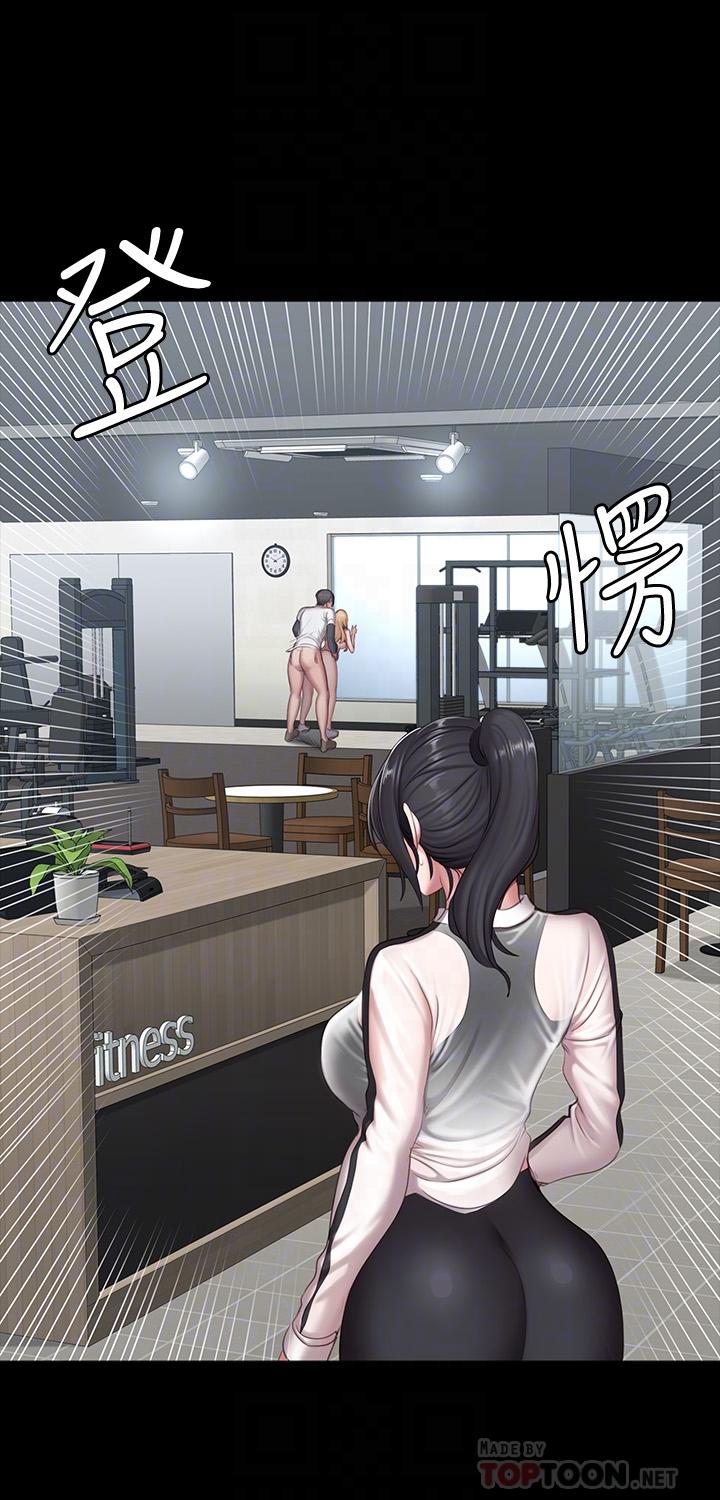 健身教練漫画 免费阅读 第77话-这个姿势，太淫蕩了 4.jpg