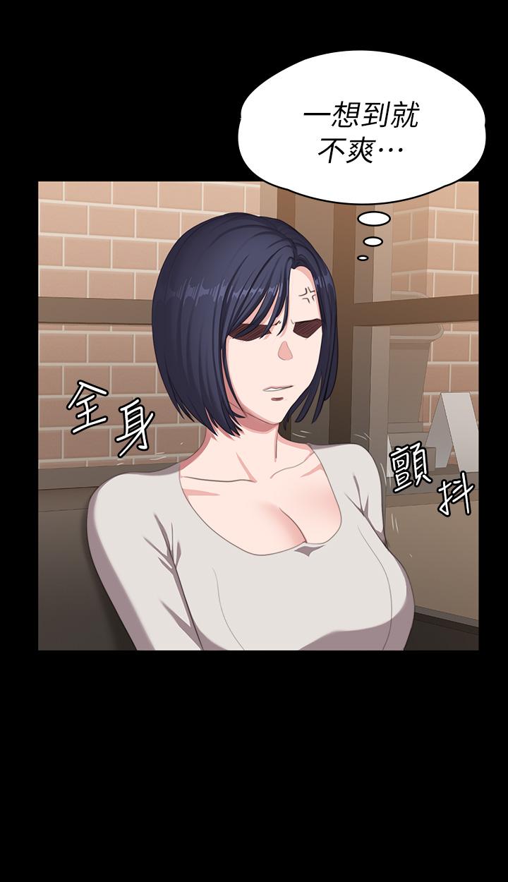 健身教練漫画 免费阅读 第77话-这个姿势，太淫蕩了 41.jpg