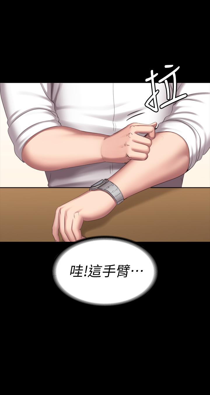 健身教練漫画 免费阅读 第77话-这个姿势，太淫蕩了 43.jpg