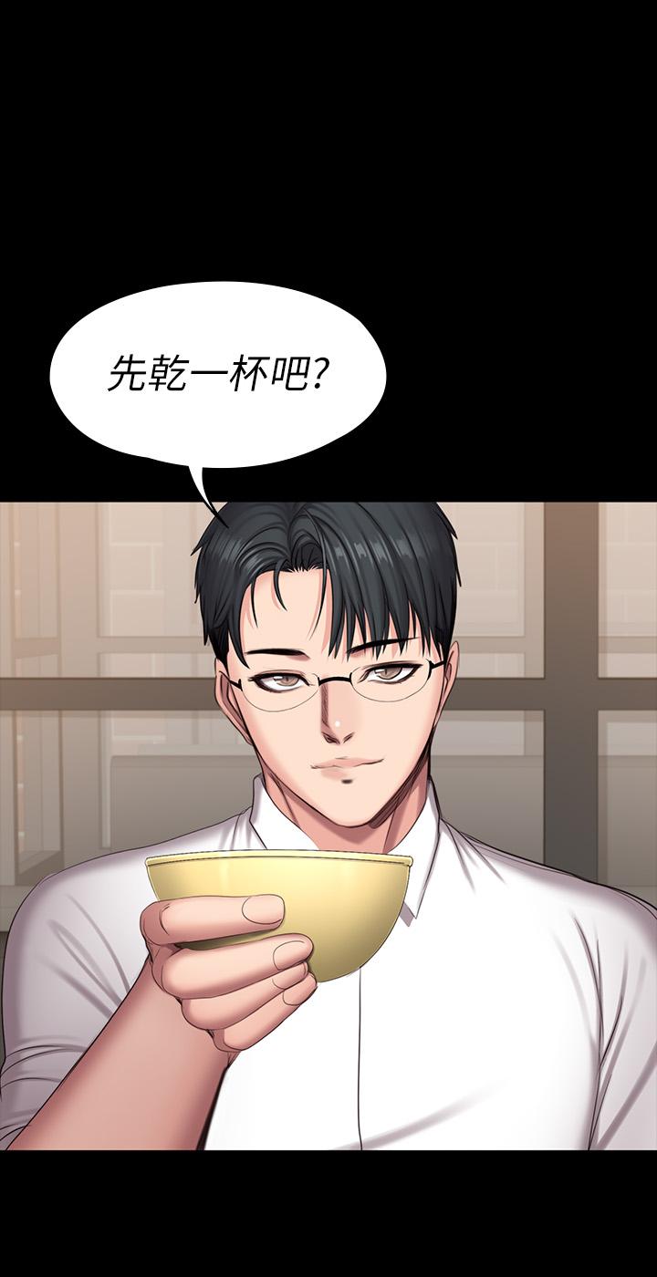 健身教練漫画 免费阅读 第77话-这个姿势，太淫蕩了 47.jpg