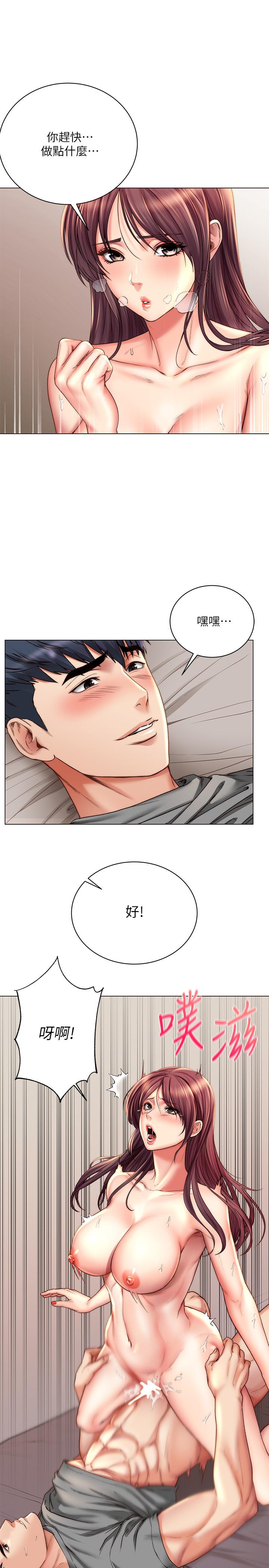 超市的漂亮姐姐漫画 免费阅读 第57话-正邦满满的射进我体内 2.jpg