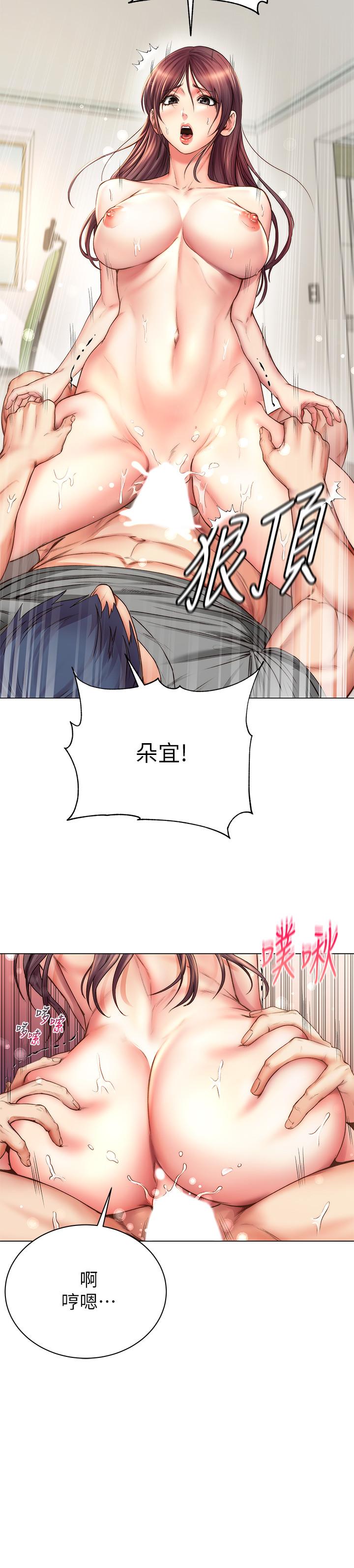 超市的漂亮姐姐漫画 免费阅读 第57话-正邦满满的射进我体内 5.jpg