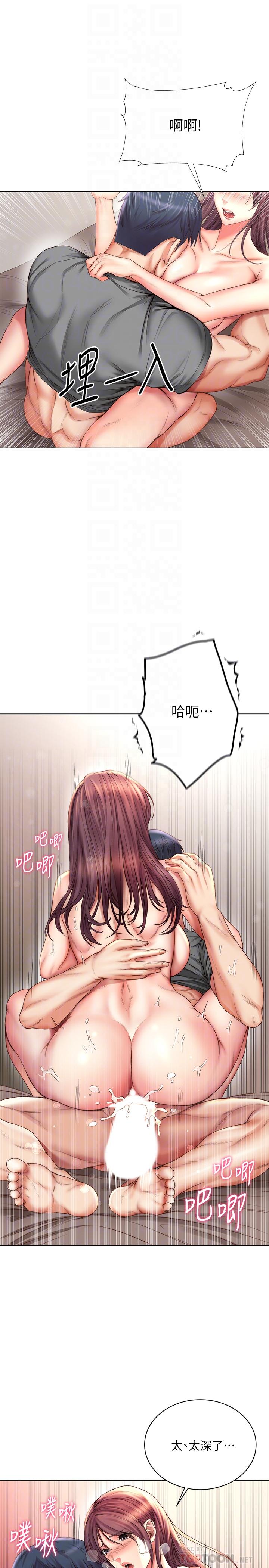 超市的漂亮姐姐漫画 免费阅读 第57话-正邦满满的射进我体内 8.jpg