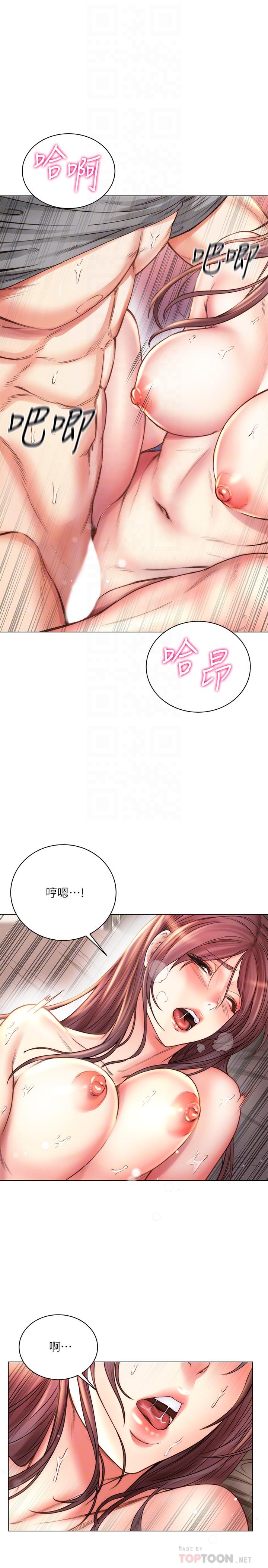 超市的漂亮姐姐漫画 免费阅读 第57话-正邦满满的射进我体内 14.jpg