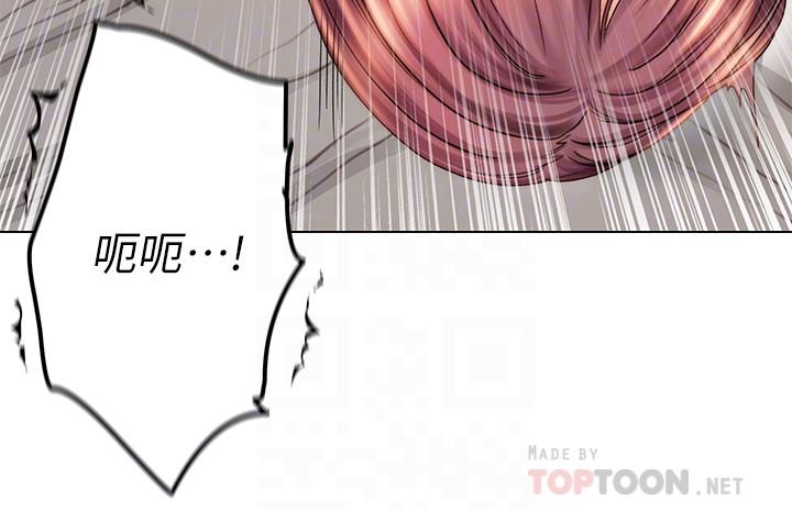 超市的漂亮姐姐漫画 免费阅读 第57话-正邦满满的射进我体内 18.jpg