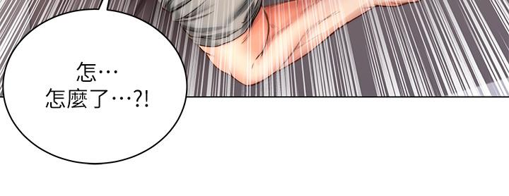 超市的漂亮姐姐漫画 免费阅读 第57话-正邦满满的射进我体内 21.jpg