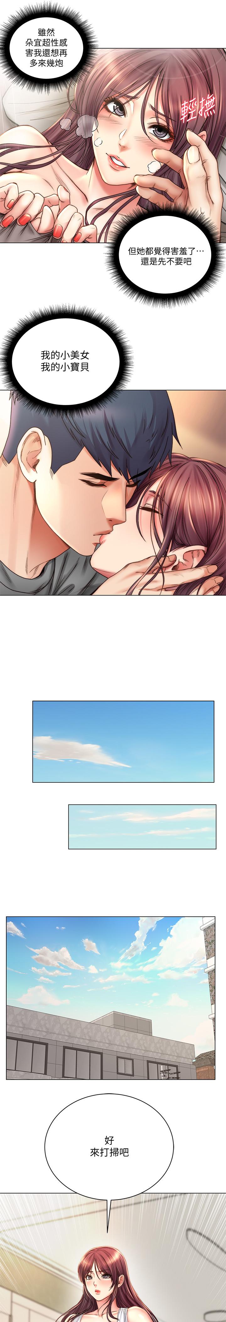 超市的漂亮姐姐漫画 免费阅读 第57话-正邦满满的射进我体内 27.jpg