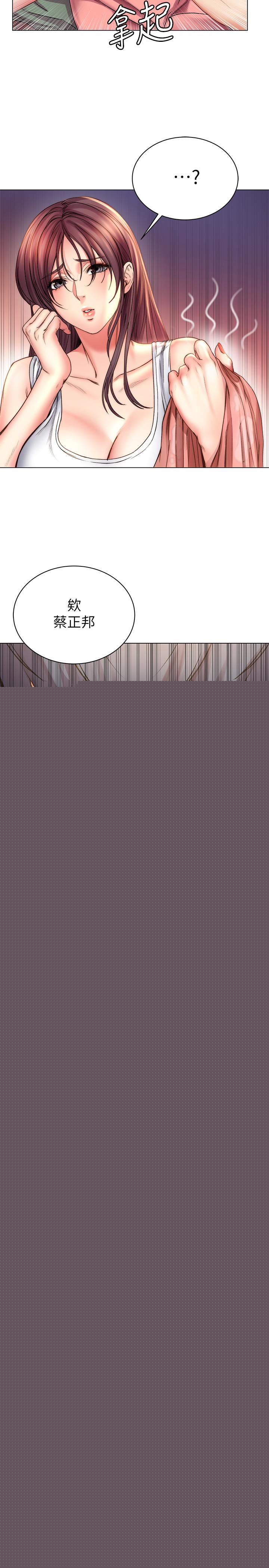 超市的漂亮姐姐漫画 免费阅读 第57话-正邦满满的射进我体内 30.jpg