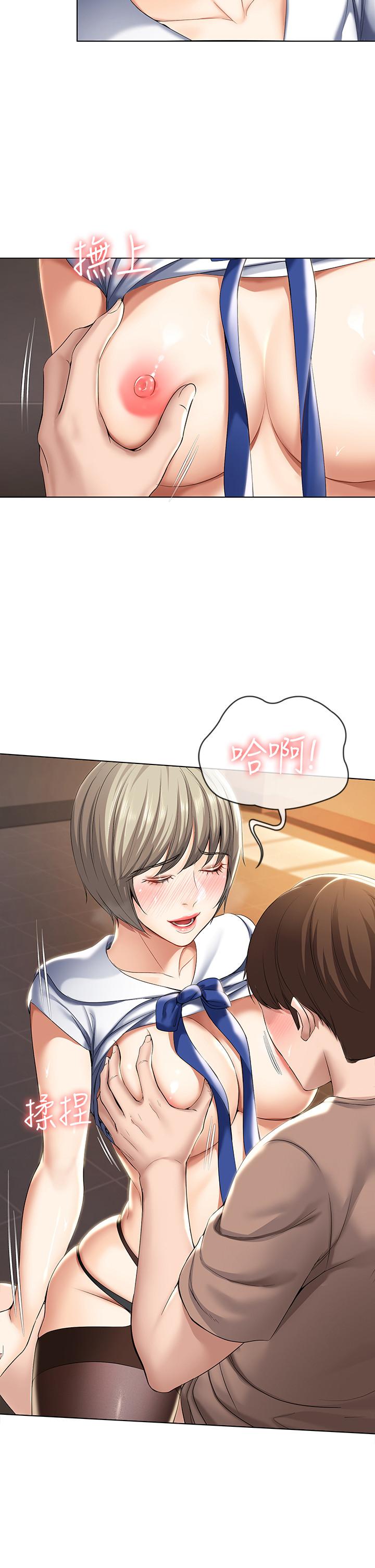 寄宿日記漫画 免费阅读 第31话-刺激万分的大胆要求 9.jpg