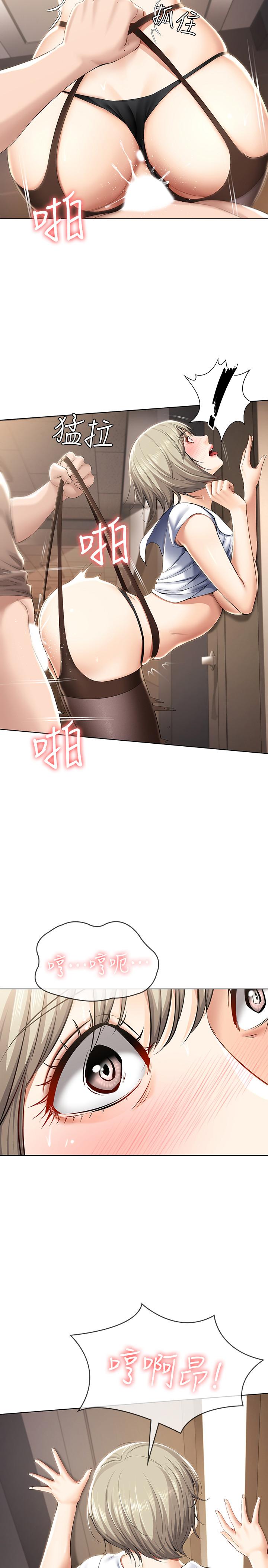 寄宿日記漫画 免费阅读 第31话-刺激万分的大胆要求 26.jpg