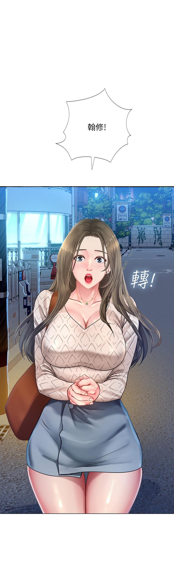 享樂補習街漫画 免费阅读 第56话-智妍姐，我要射了... 22.jpg